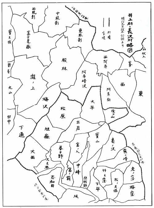 井上村・長沢村略図